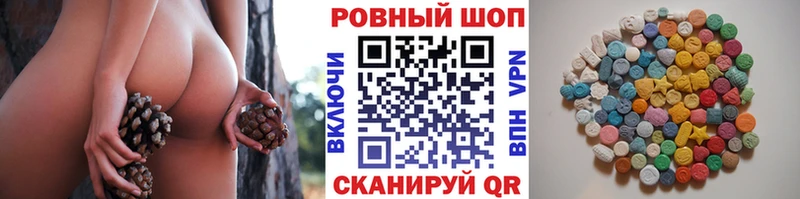 Сколько стоит Ахтубинск ГАШ  СОЛЬ  АМФЕТАМИН  Кокаин  Меф мяу мяу 