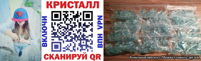 АМФ 97% это официальный сайт Ахтубинск