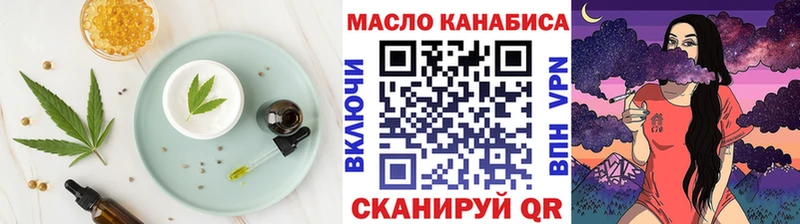 как найти   Ахтубинск  Печенье с ТГК конопля 