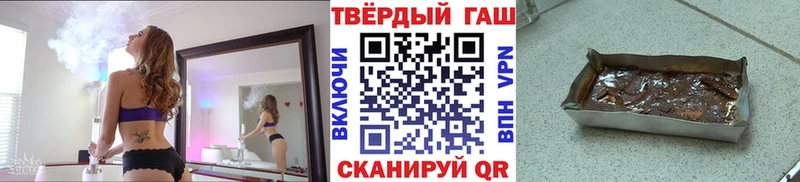 ссылка на мегу   Ахтубинск  ГАШ Premium 