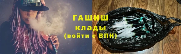 PSILOCYBIN Арсеньев