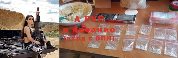 прущие крисы Армянск