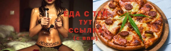 прущие крисы Армянск
