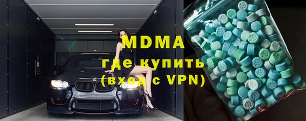прущие крисы Армянск