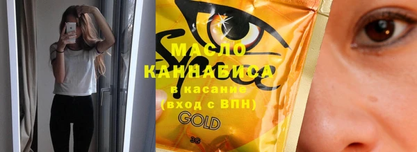 прущие крисы Армянск