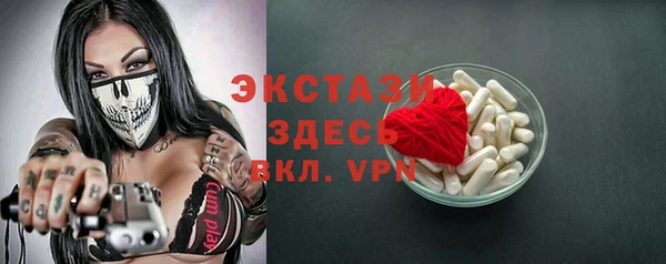 прущие крисы Армянск