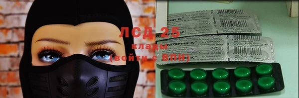 прущие крисы Армянск
