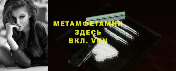 прущие крисы Армянск