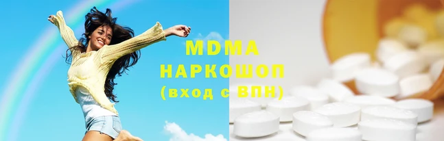 прущие крисы Армянск