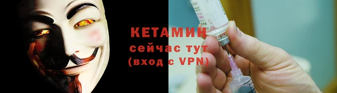 бутик Аркадак