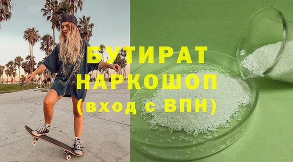 PSILOCYBIN Арсеньев