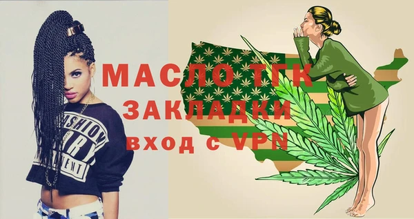 бутик Аркадак