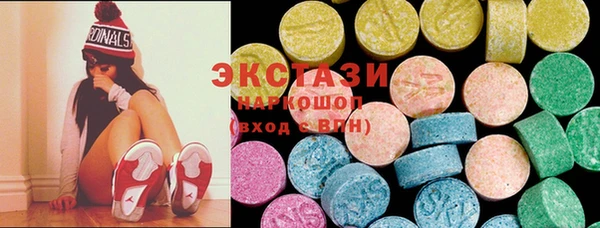 прущие крисы Армянск