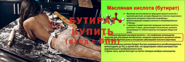 PSILOCYBIN Арсеньев