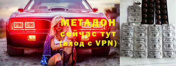 прущие крисы Армянск