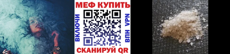 Меф кристаллы  OMG как зайти  Ахтубинск 
