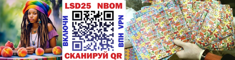 ОМГ ОМГ ССЫЛКА  Ахтубинск  Марки N-bome 1,8мг 
